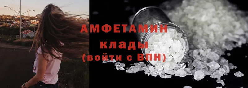 Amphetamine 98%  Нижнеудинск 