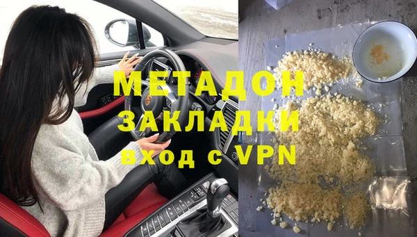 мяу мяу мука Бугульма