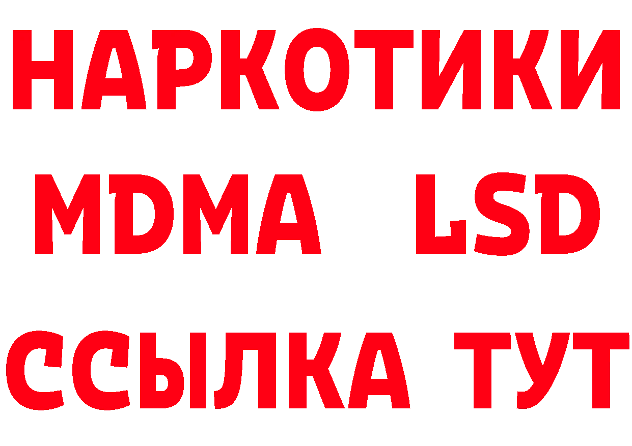 БУТИРАТ BDO зеркало дарк нет МЕГА Нижнеудинск